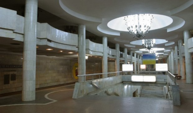 У Харкові закрили центральні станції метро