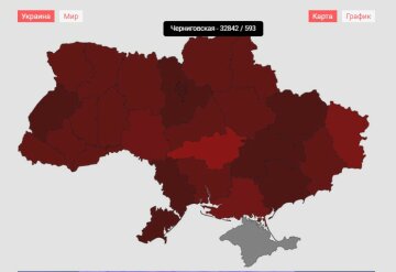 Коронавирус в Украине, скрин: my.ua/coronavirus