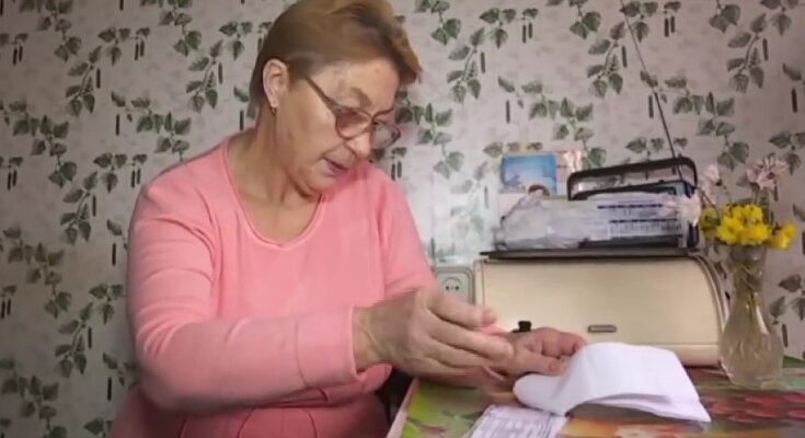 Субсидия. Фото: скрин youtube