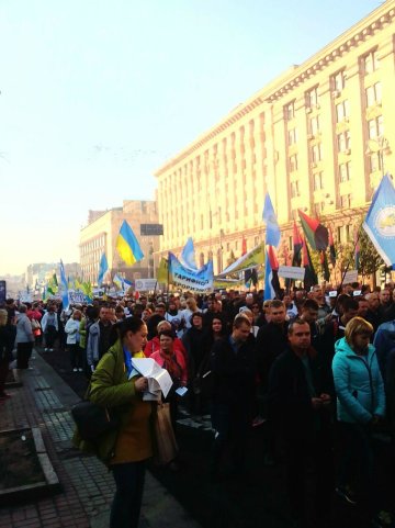 Митинг на Крещатике