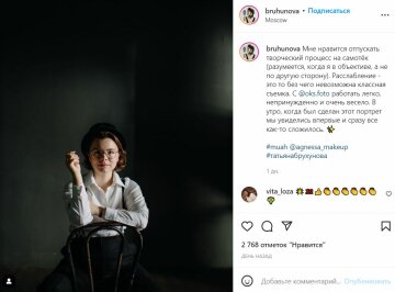 Публікація Тетяни Брухунової, скріншот: Instagram