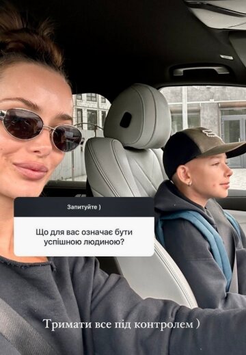 Stories Ксенії Мішиної, скріншот: Instagram