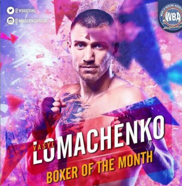 Василь Ломаченко визнаний найкращим боксером року за версією WBA