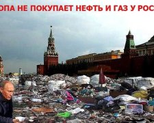 Путин на помойке: в сети высмеяли падения цены на нефть (фото)