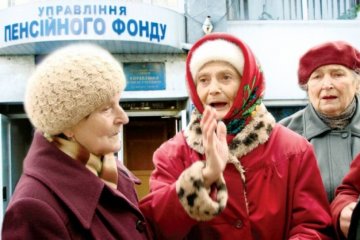Стало известно, на сколько вырастут пенсии украинцев