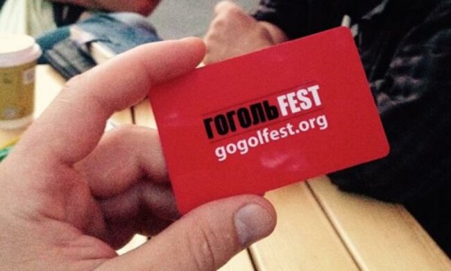 Фестиваль Гогольfest вводит карточки безналичного расчета