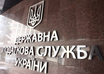 Державна податкова служба України