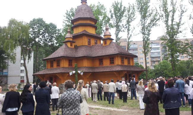 церковь