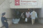 У Харкові біля метро знайшли бездиханне тіло - думали відпочиває
