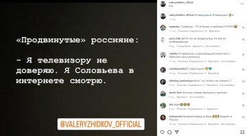 Валерий Жидков. Фото: instagram.com/valeryzhidkov_official/