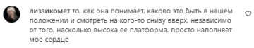 Комментарии на пост Билли Айлиш