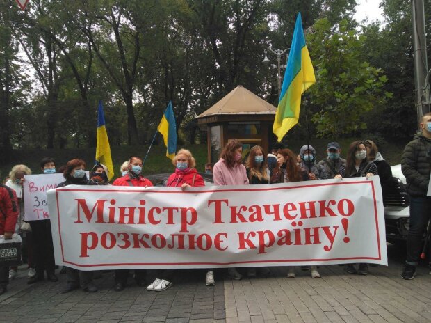 Мітинг проти Олександра Ткаченка