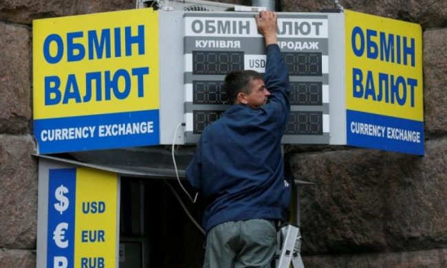 Новый закон о валюте изменит жизнь украинцев