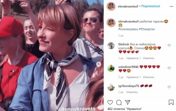 Публікація elenakravetsof, фото: Instagram