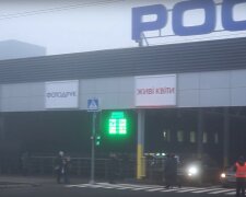 супермаркет "Рост", скріншот з відео