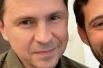 Михаил Подоляк, скриншот: Instagram
