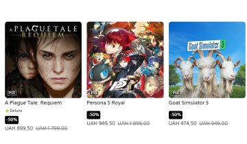 PS Store / фото: скриншот