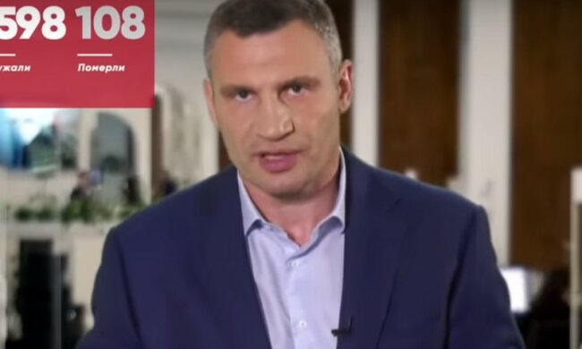 Кличко, скріншот з відео