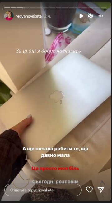 Скрин instagram