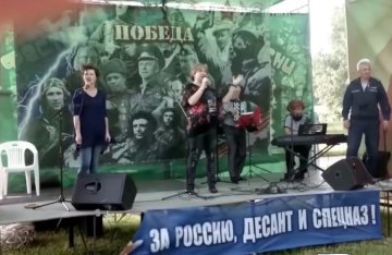 Знамення: в Росії обвалилась сцена на словах про дружбу з Україною (ВІДЕО)