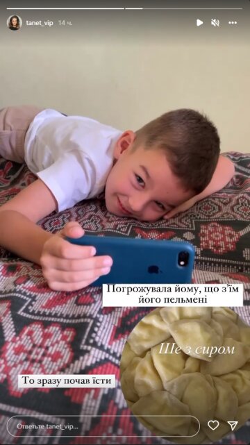 Татьяна Песик, скриншот: Instagram Stories