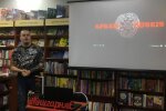 У Запоріжжі презентували яскраве козацьке фентезі: шах і мат, "Володар перстнів"