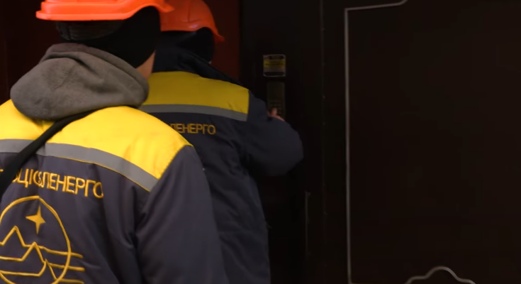 Энергетики. Фото: скрин youtube