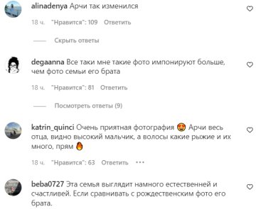 Коментарі на пост зі сторінки "peopletalk" в Instagram