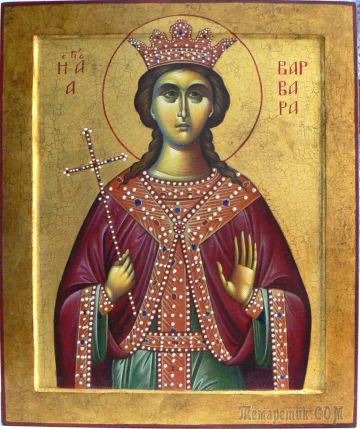 Великомучениця Варвара, фото: Религия