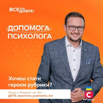 Скріншот з Instagram, телеканал СТБ