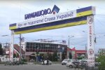 "Барабашово", скріншот з відео