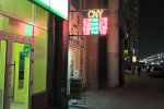 В "ПриватБанке" клиенты негодуют из-за задержки, блокировки и не только:  "Обращусь в отделение закрыть карты"