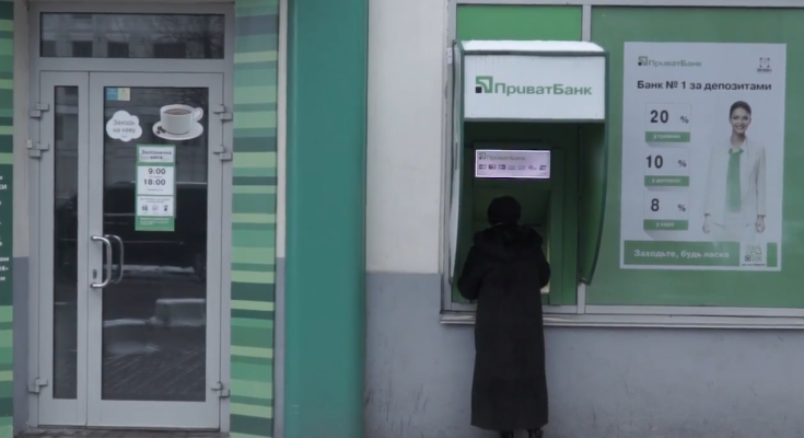 ПриватБанк. Фото: скрин youtube