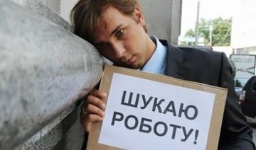 На одну вакансію претендують 19 безробітних