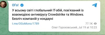 Публікація Гороховського, скріншот: Telegram