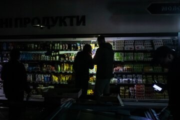 Супермаркет