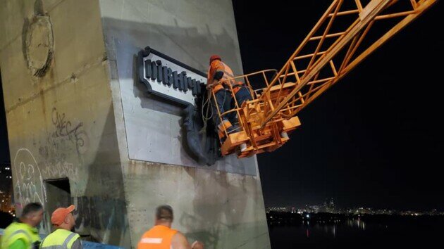 Перейменування мосту, фото автомобільний Київ