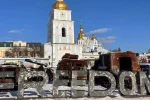 ЕС выделяет 160 млн евро на энергоустойчивость Киева