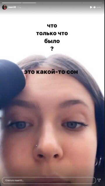 Мария Кравец, скриншот: Instagram Stories