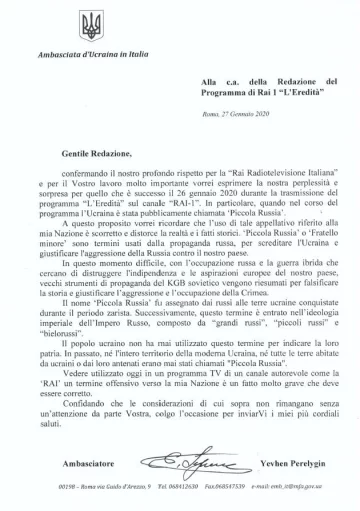 Обращение дипломатов, скриншот