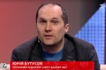 Юрій Бутусов в програмі "Право на владу"
