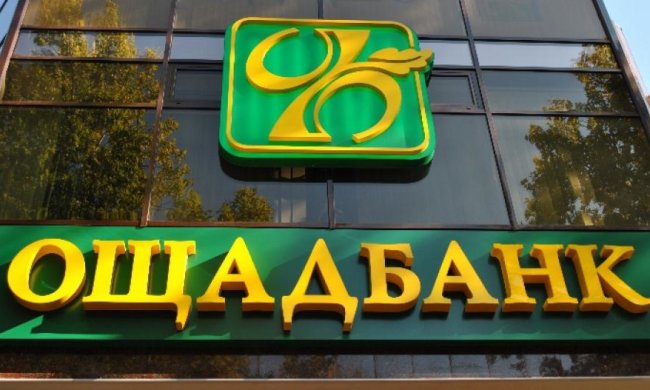 Збиток Ощадбанку склав більше 5 мільярдів гривень