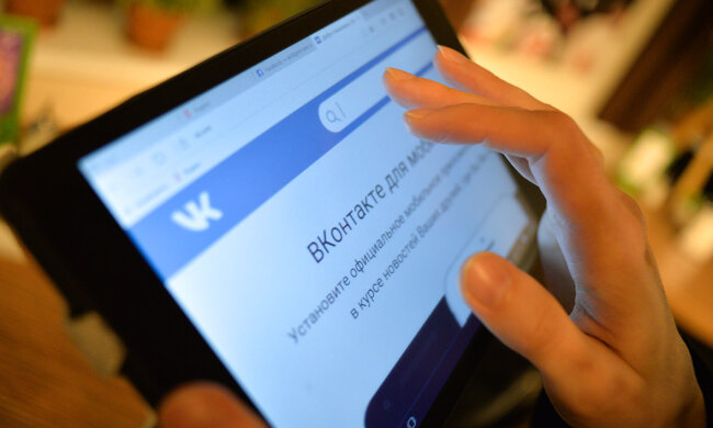 Соцмережа "ВКонтакте" намагається заманити українців назад у свої тенета: "Тепер без жодних VPN"