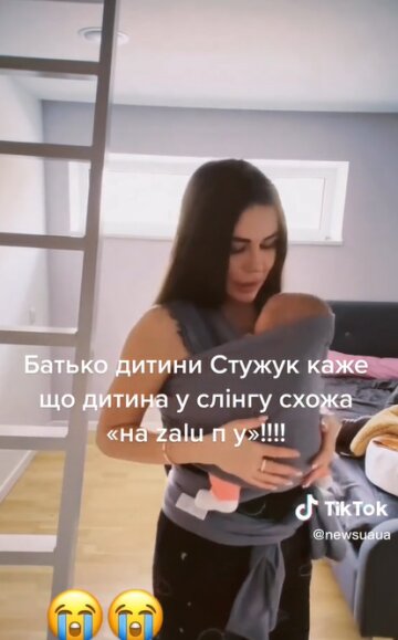 Кадр з відео зі Стужук, скріншот: TikTok