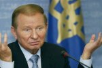 Эпоха Кучмы: чем запомнился второй президент Украины