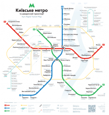 Київський метрополітен