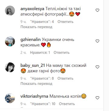 Коментарі. Фото: скрін instagram