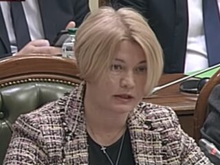 Ирина Геращенко, скриншот: Facebook
