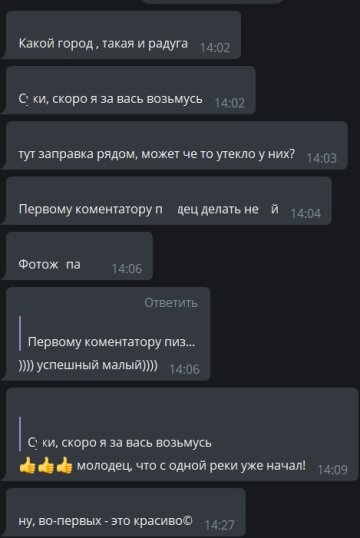 Коментарі до публікації каналу Х**вий Харків: Telegram