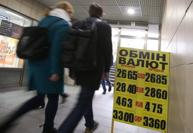 Курс валют на 20 вересня розчарує українців